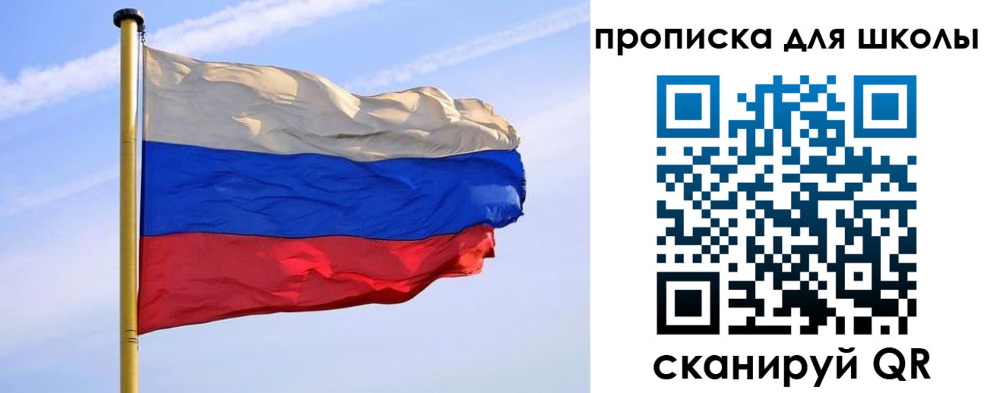 регистрация для дет. сада в Якутске