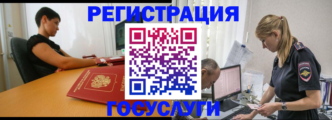 найти адрес прописки в Якутске