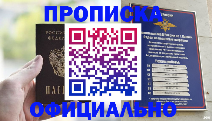 форма 3 в Якутске